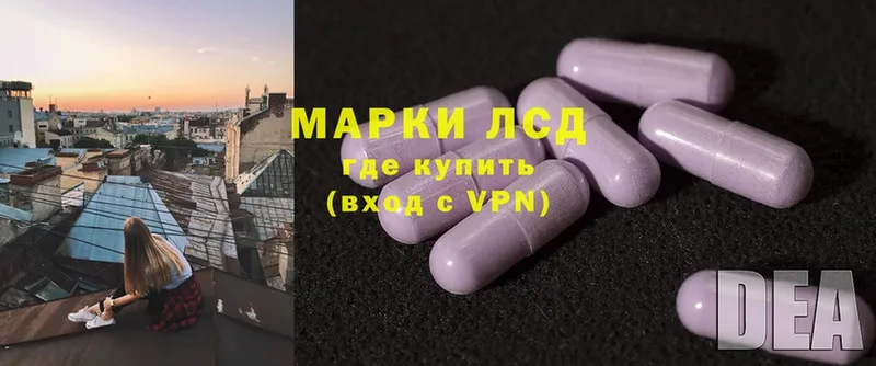 как найти наркотики  Мыски  mega вход  LSD-25 экстази ecstasy 